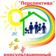 В Челябинске начнет работу Консультационный центр «Перспектива»