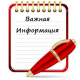 Использование государственных символов Российской Федерации при обучении и воспитании детей и молодежи
