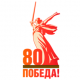 C 80-     