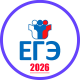 Всероссийская тренировка ЕГЭ-2026 пройдет в Челябинске 4 марта Всероссийская тренировка ЕГЭ-2026 пройдет в Челябинске 4 марта