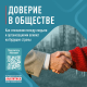 Народный фронт проводит всероссийское исследование «Образ будущего» Народный фронт проводит всероссийское исследование «Образ будущего»