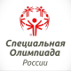 Челябинск принимает Всероссийскую спартакиаду по легкой по легкой атлетике в закрытом помещении и спортивной гимнастике Специальной Олимпиады России Челябинск принимает Всероссийскую спартакиаду по легкой по легкой атлетике в закрытом помещении и спортивной гимнастике Специальной Олимпиады России