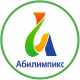 В Челябинской области определены победители регионального чемпионата «Абилимпикс» - 2023