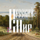 Вебинар по вопросам участия во Всероссийской интеллектуальной игре для школьников «Русский мир» Вебинар по вопросам участия во Всероссийской интеллектуальной игре для школьников «Русский мир»