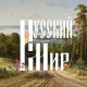 Состоялся вебинар «Интеллектуальная игра для школьников «Русский мир» как ресурс гражданско-патриотического воспитания, развития интеллектуальных и творческих способностей детей» Состоялся вебинар «Интеллектуальная игра для школьников «Русский мир» как ресурс гражданско-патриотического воспитания, развития интеллектуальных и творческих способностей детей»