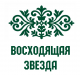 Конкурс творческого письма на языках коренных народов «Восходящая звезда» Конкурс творческого письма на языках коренных народов «Восходящая звезда»