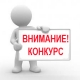 Конкурс творческого письма на языках коренных народов «Восходящая звезда» Конкурс творческого письма на языках коренных народов «Восходящая звезда»