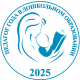 «Педагог года в дошкольном образовании – 2025». Конкурс продолжается «Педагог года в дошкольном образовании – 2025». Конкурс продолжается