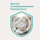 Диктант по информационной безопасности Диктант по информационной безопасности