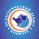 "Педагогический дебют - 2025". Определены победители "Педагогический дебют - 2025". Определены победители