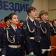 Определены лучшие кадетские классы Определены лучшие кадетские классы