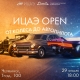 Тематический «ИЦАЭ OPEN. От колеса до автопилота» Тематический «ИЦАЭ OPEN. От колеса до автопилота»