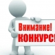 Конкурсе программ и практик наставничества Челябинской области «Наставник в действии!» Конкурсе программ и практик наставничества Челябинской области «Наставник в действии!»