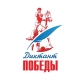 Челябинск присоединится к участию в патриотической акции «Диктант Победы» Челябинск присоединится к участию в патриотической акции «Диктант Победы»