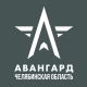 Областная летняя юнармейская смена Областная летняя юнармейская смена