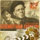 Брестская крепость на экране: новый проект Минпросвещения для школьников Брестская крепость на экране: новый проект Минпросвещения для школьников