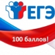 43 выпускника из 26 челябинских школ набрали максимальный балл на ЕГЭ по результатам первого дня экзаменов 2026 года 43 выпускника из 26 челябинских школ набрали максимальный балл на ЕГЭ по результатам первого дня экзаменов 2026 года